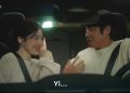 Lirik lagu A Race soundtrack drama Korea Resident Playbook